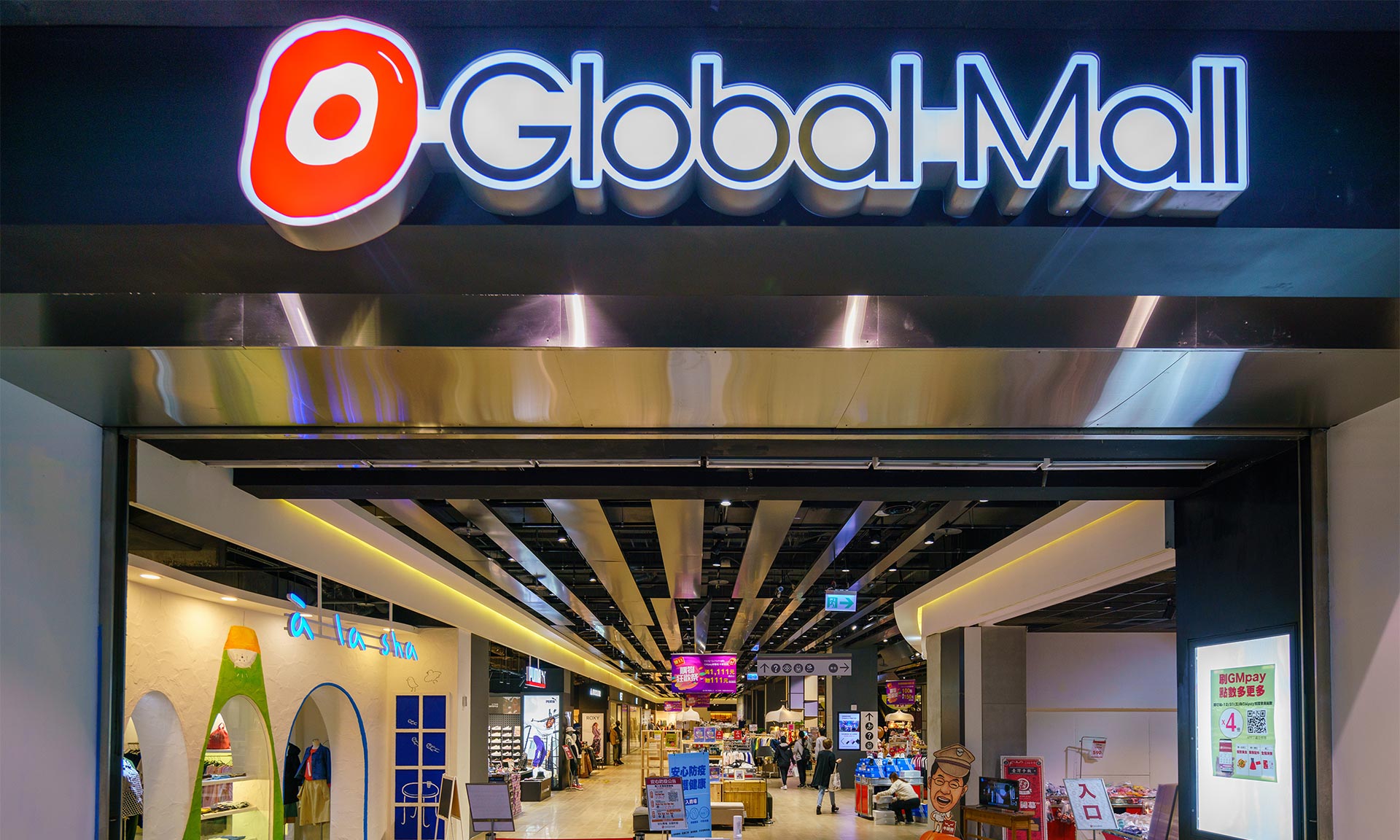 Global Mall