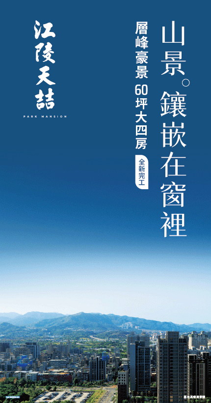 江陵天喆
