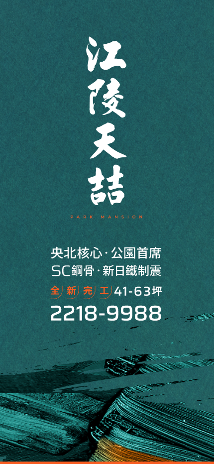 江陵天喆