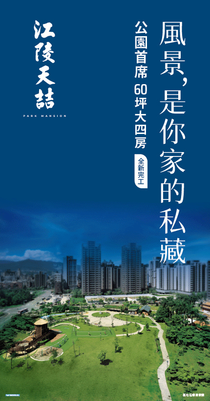 江陵天喆