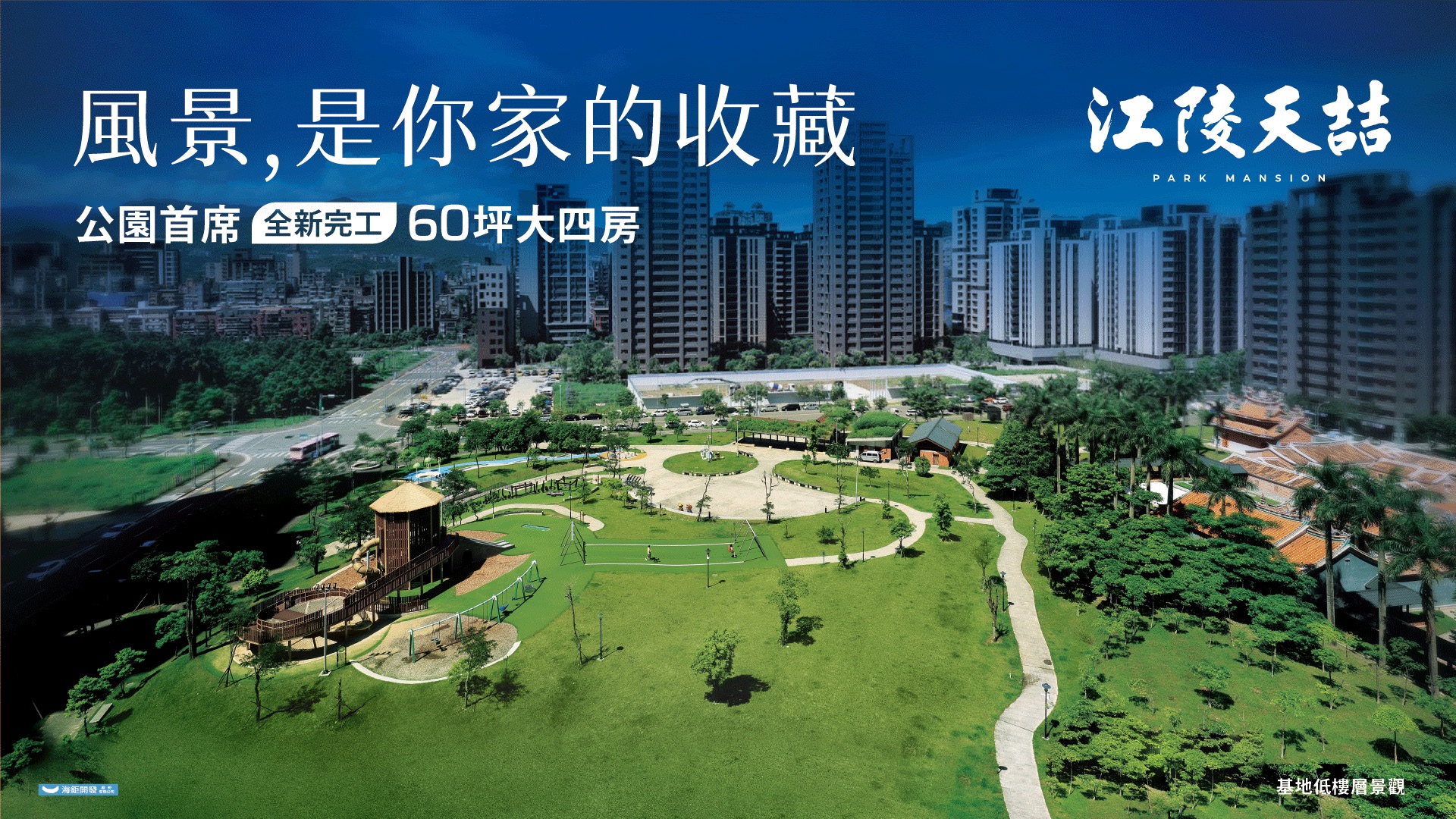 江陵天喆