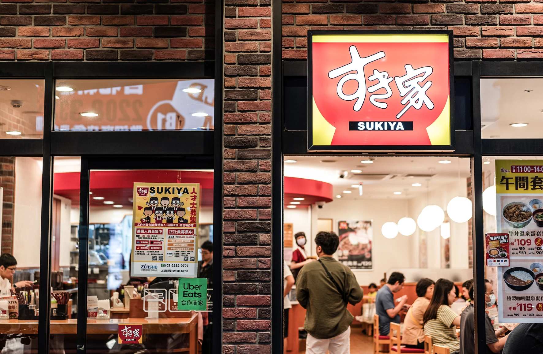 すき家Sukiya 鴻金寶店|本圖經實景拍攝後製修飾合成