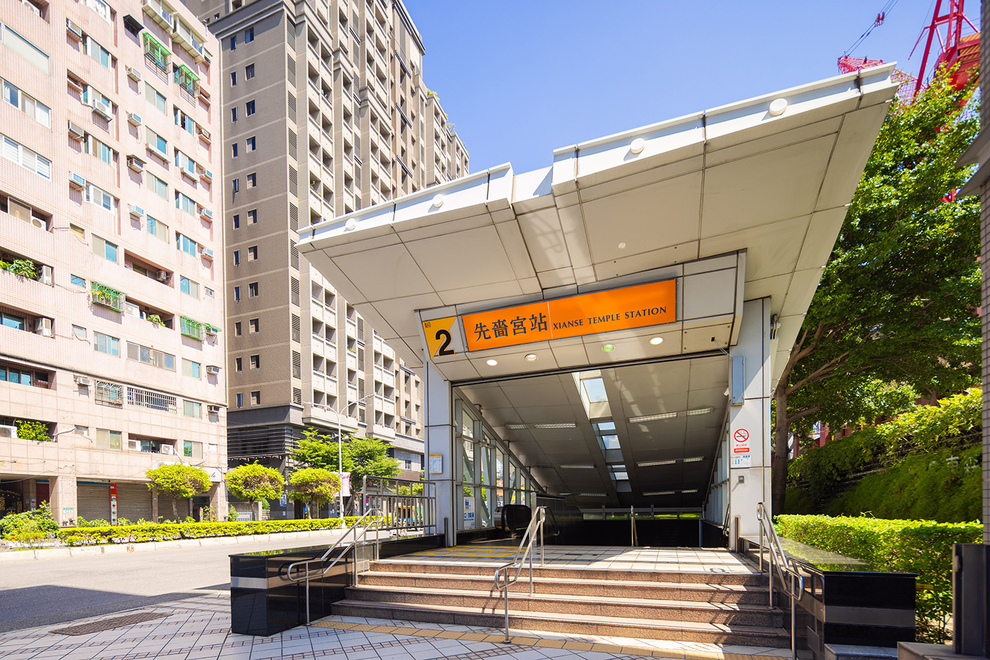 捷運先嗇宮站