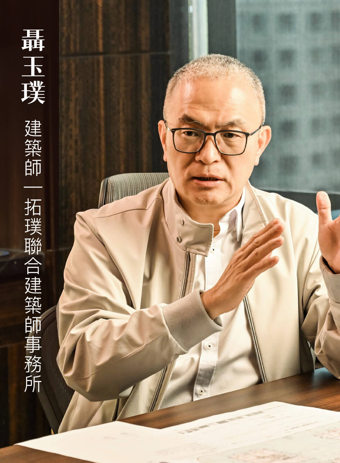 聶玉璞