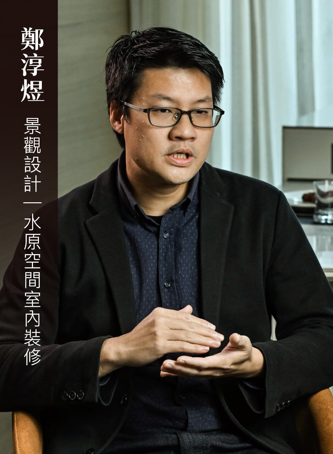鄭淳煜