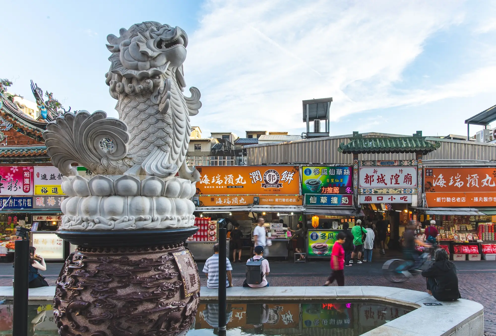 城隍廟商圈實景