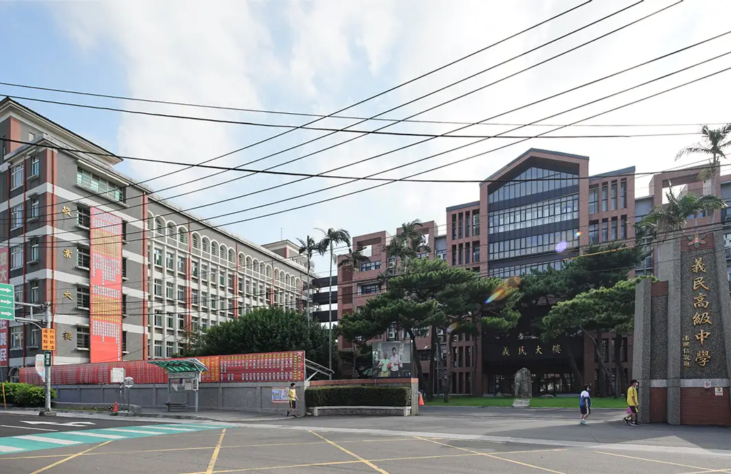 義民高中