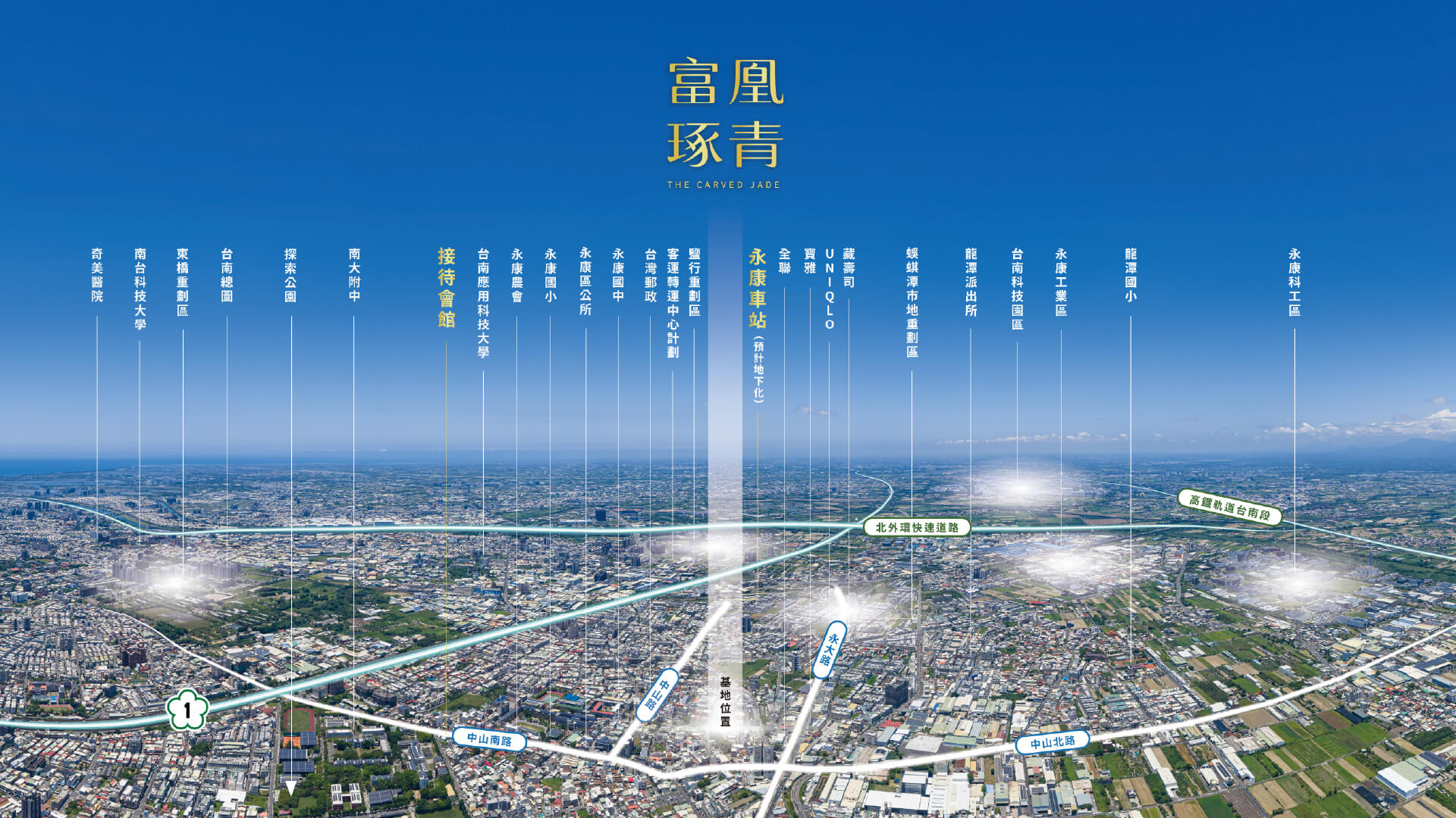 實景空拍合成示意圖