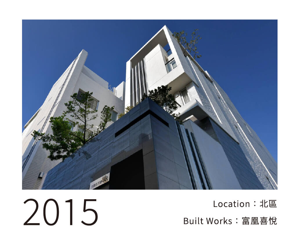 Location: 北區 / Built Works：富凰喜悅