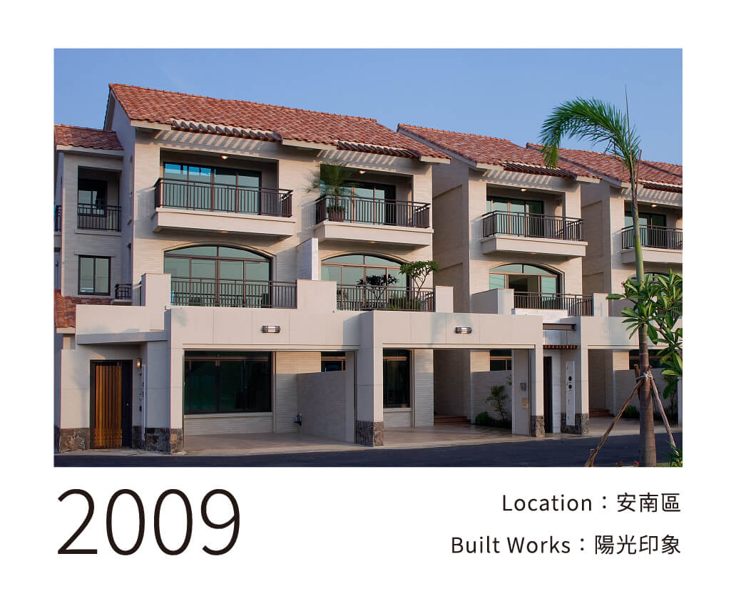 Location: 安南區 / Built Works：陽光印象
