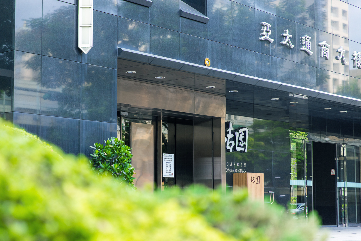 民生建國