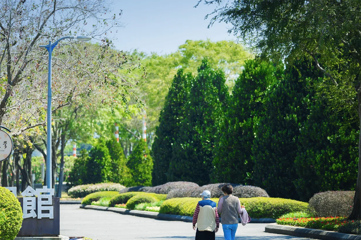 花博公園新生園區