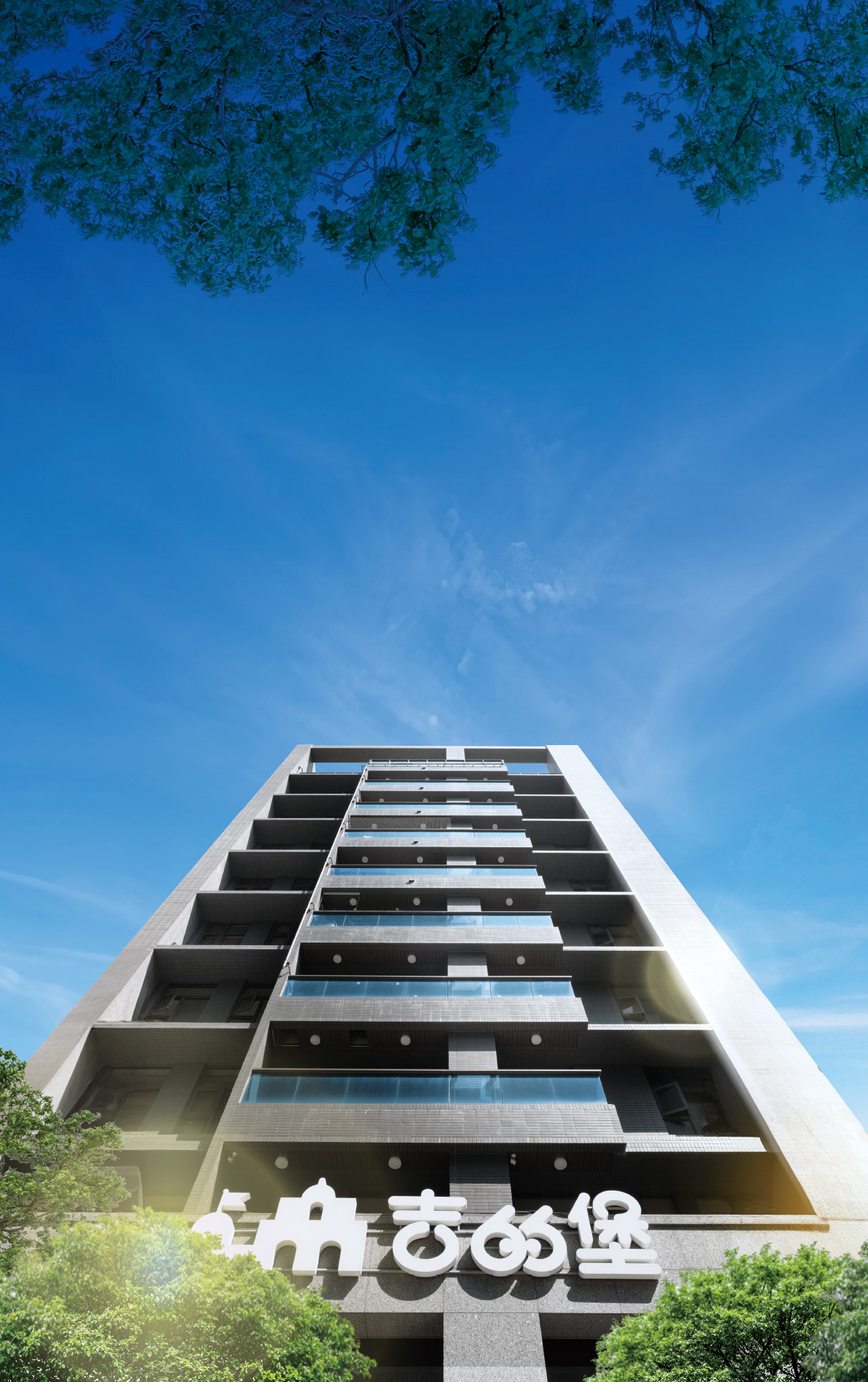 玫如city建築外觀實景