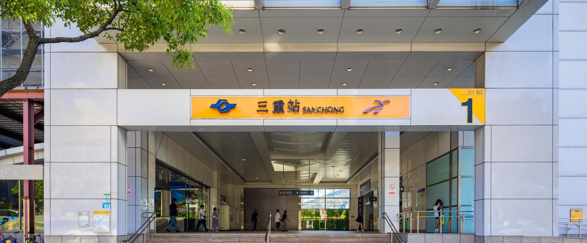 機場捷運三重站交通便利示意圖