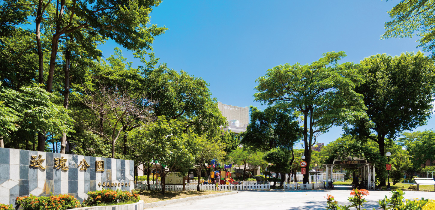 玫瑰公園實景修飾