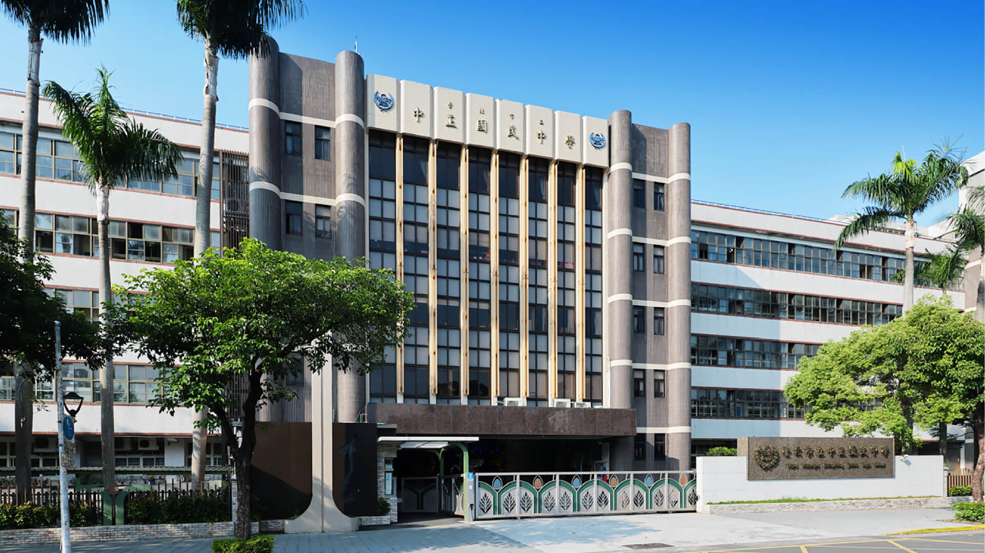 中正國中情境示意