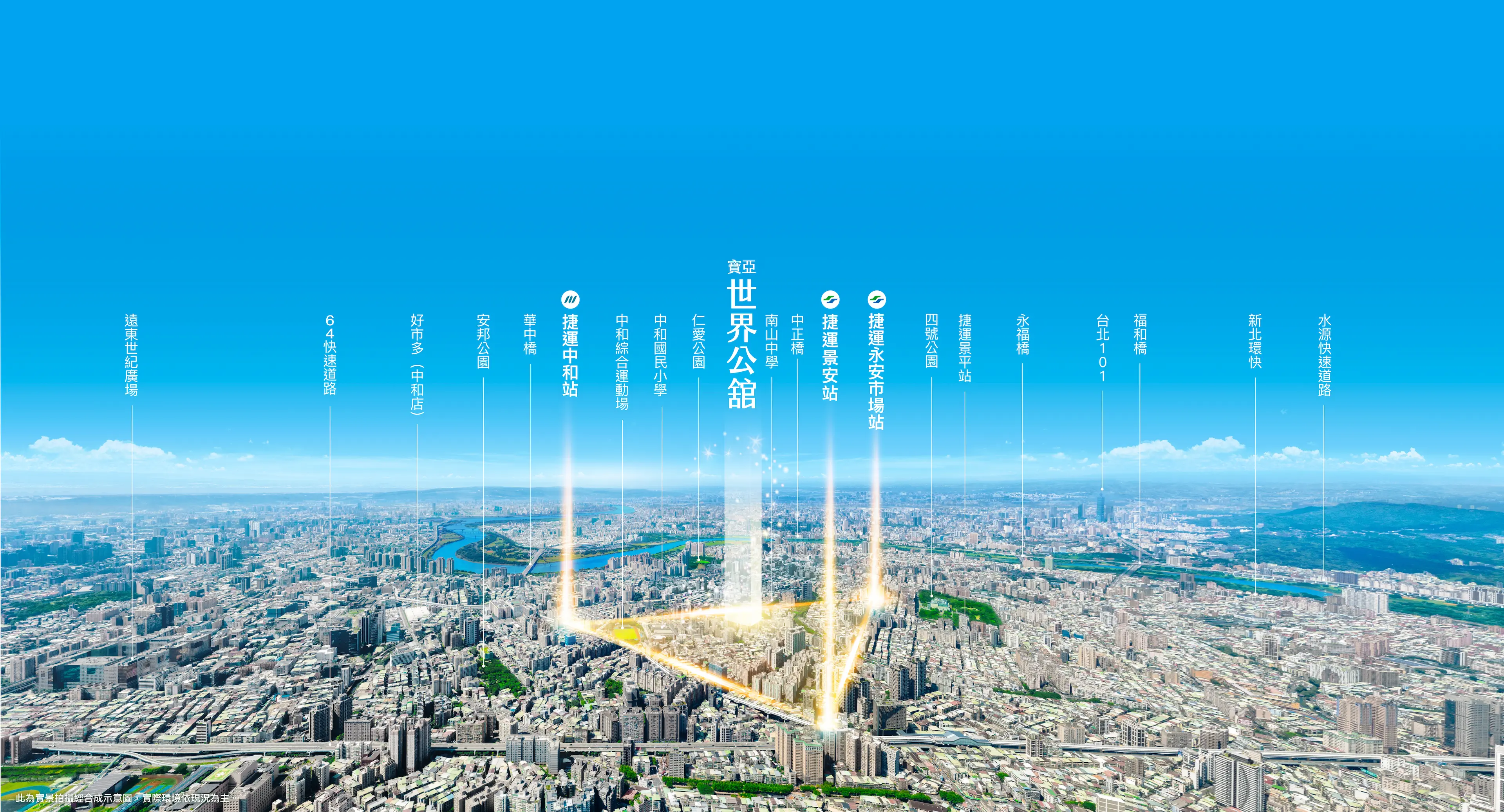 空拍
