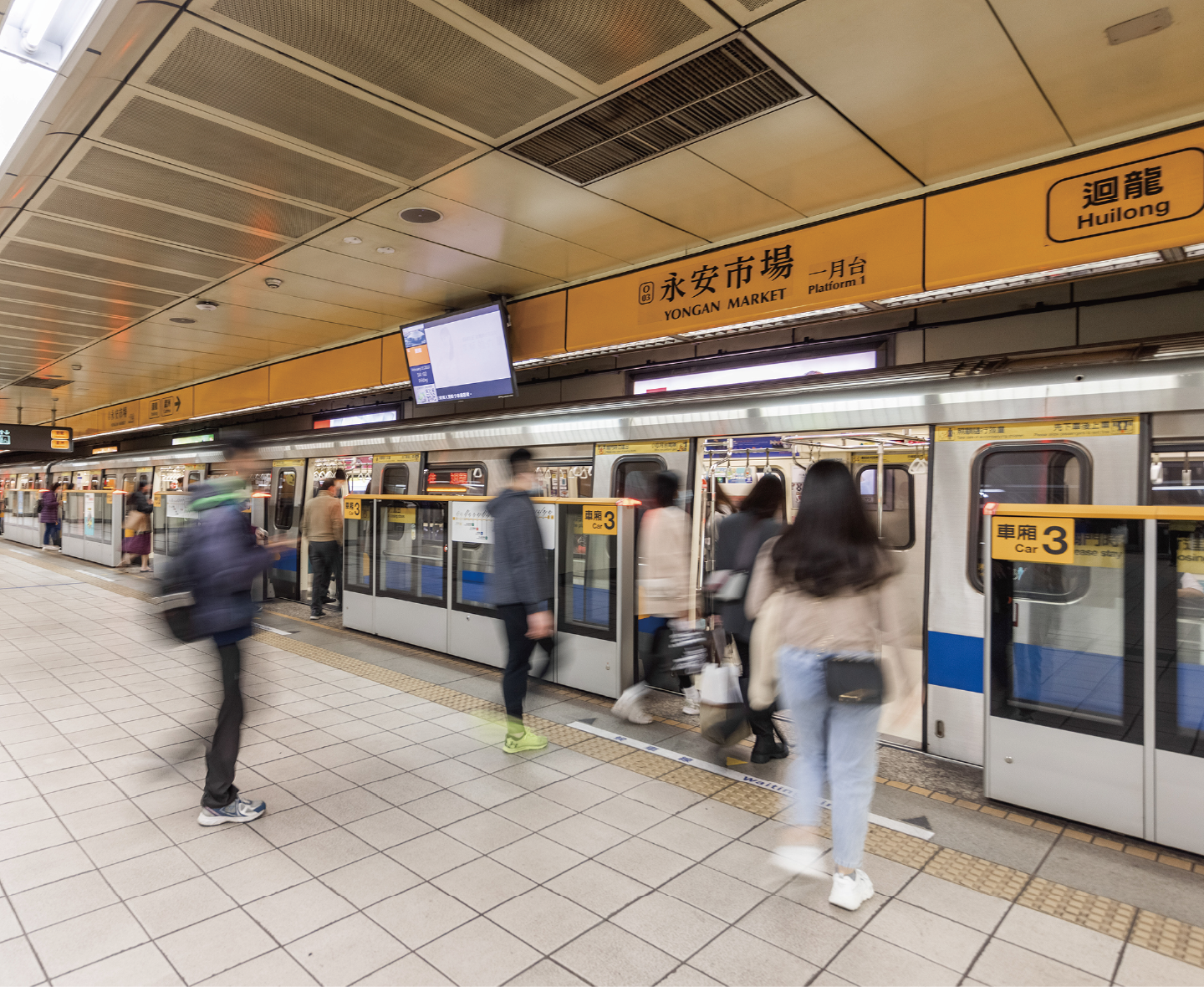 捷運永安市場站